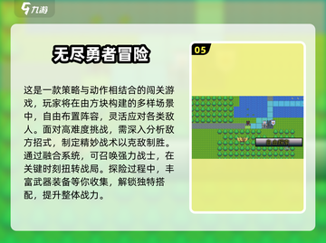 🔥2025必玩单机战棋游戏榜单来袭！🎮截图6