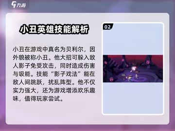 剑与远征🔥启程必备恶魔英雄大起底！截图3
