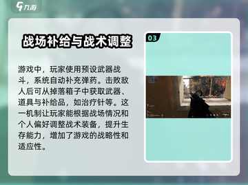 三角洲行动🔥进攻防守必胜玩法🔥截图4