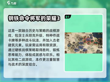 🔥2025必玩二战战棋手游下载分享💥截图2