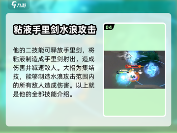 宝可梦大集结🔥甲贺忍蛙获取方法大全！✨截图5
