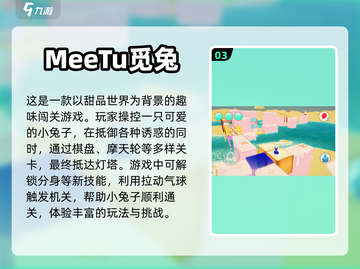 糖豆人太🔥？这些手游更刺激！截图4