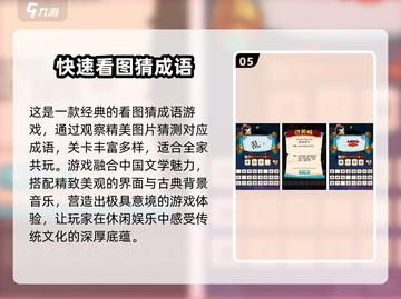 🔥2025最🔥猜明星游戏来啦！玩到停不下来⭐截图6