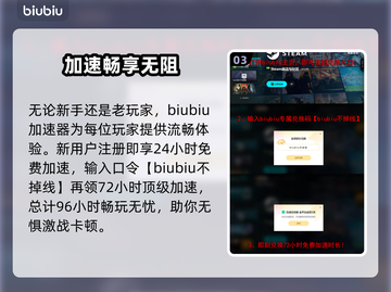 🎮《末日地带2》卡顿？秒变丝滑！💥截图4