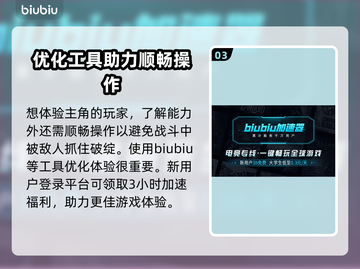 无限机兵白毛🔥超强详细介绍来啦！🎮截图4