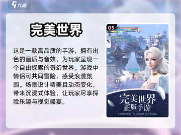 2024必玩🔥男女联机游戏推荐🎉截图6