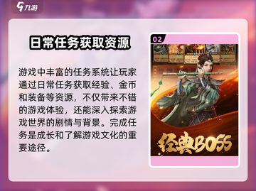 创世传奇🔥超全玩法曝光，快来一探究竟！截图3