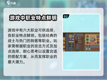 元气骑士前传🔥公测时间曝光，玩家期待值拉满！截图3