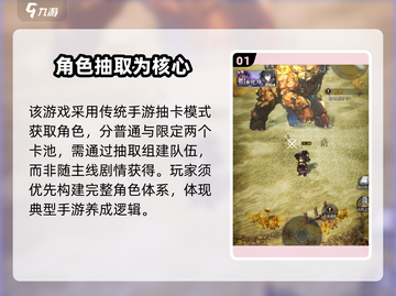 🔥风之痕迹开局神操作💥截图2