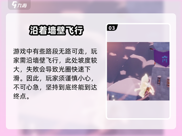 光遇🔥雪怪先祖位置曝光！限定物品等你来换🎁截图4