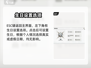 鸣潮 Birthday🎁超值奖励大曝光！玩家必看🔥截图2