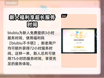 绿色地狱🎮闪退解决办法，玩家必看！💥截图5
