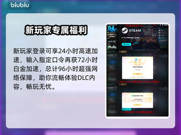 🎮《机甲战士5》新DLC震撼上线！🔥截图5