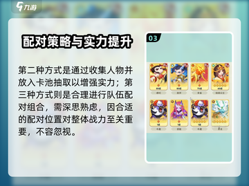 葫芦娃大作战🔥天地灵池全解析💧截图4