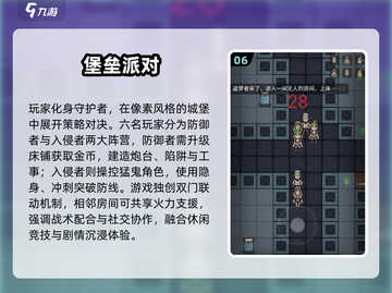 🔥猛鬼宿舍平替游戏大公开！🎮截图7