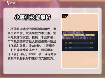 斗破苍穹巅峰对决：小医仙强度爆表🔥快来围观！截图3