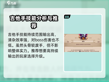小骨英雄killer头骨进化路线🔥助你战无不胜！截图9