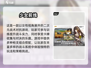 🔥2025年超好玩的卡牌手游合集✨截图3
