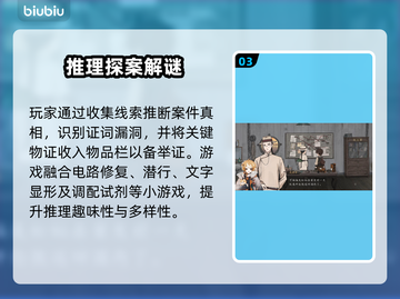 《山河旅探闪退卡顿？速看解决方法！💥》截图4