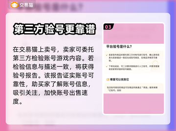 这城有良田🔥游戏号交易平台推荐🎉截图4