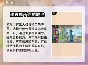 万龙觉醒🔥超好玩！游戏体验爆赞👇截图3