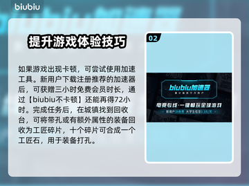 流放之路2装备品质飙升🔥技巧全解！💎截图3
