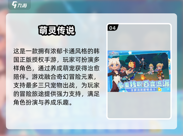 🔥2025必玩JOJO手游推荐✨截图5