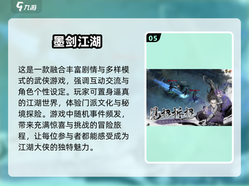 🔥2025国内新游戏盘点，这些经典你玩过吗？🎮截图6