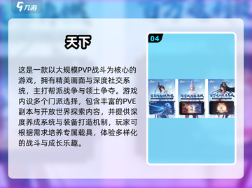 🔥2025高人气战争游戏TOP榜💥🎮截图5