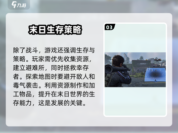 🔥《七日世界》生存冒险游戏📖等你来战！截图4