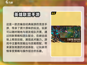 🔥TGA2021年度最佳游戏排行手游合集来了！🎮截图3