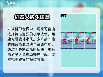 🔥2025最耐玩格斗手游TOP榜💥截图5