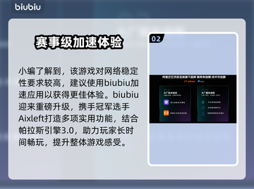 🎮阿凡达潘多拉边境2周年大更新！🔥截图3