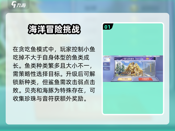 圣斗士星矢重生🎉游乐模式玩法大揭秘！截图2