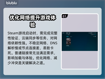 时空奥德赛黑屏Bug❌修复教程来了！快看👇截图2