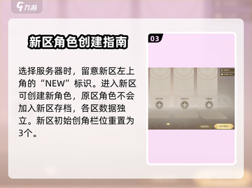 勇士与冒险🔥新区开服时间大曝光！快来抢先进入🎮截图4