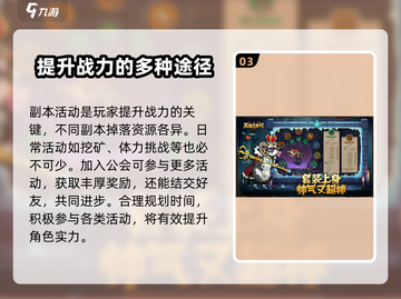英雄没有闪🔥开服必看玩法攻略！截图4