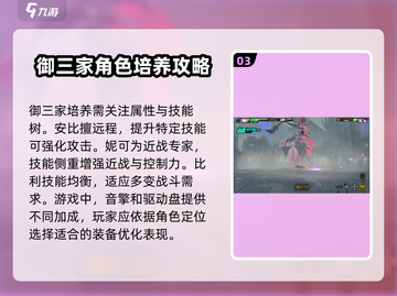绝区零🔥御三家强势登场，游戏王座易主？截图4