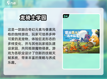 🔥2025最火免费手游TOP10榜单🎮截图5