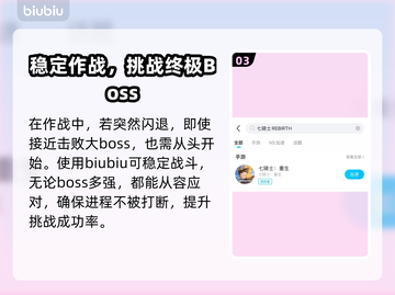 七骑士REBIRTH闪退卡顿？这一招搞定！💥🔥截图4