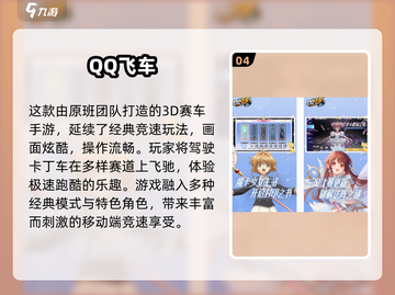 🔥2025必玩漂移赛车游戏TOP榜💥🎮截图5