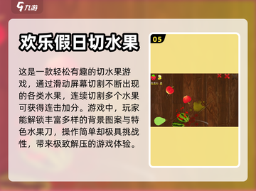 🔥超好玩的手点游戏推荐🎉手慢无！截图6