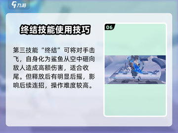 王者荣耀星之破晓🔥澜超强攻略来了！快看👇截图7