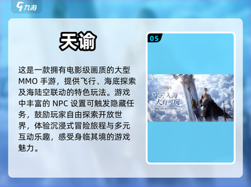 高自由度手游推荐🔥让你尽情畅玩！截图6