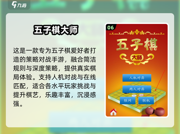 🔥2025双人游戏TOP榜！超好玩情侣游戏推荐🎮截图7