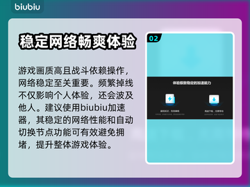 泰坦陨落2⚡闪退解决+加速器推荐🔥截图3