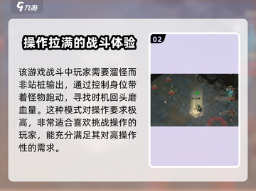 泰亚史诗手游💥超有趣玩法揭秘！🔥截图3