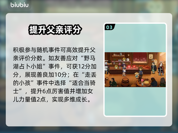 🔥《火山的女儿》父亲评价炸裂！💔截图4