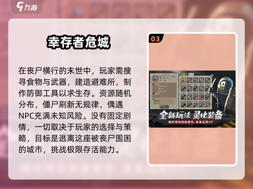🔥2025超耐玩单机射击手游推荐🎉截图4