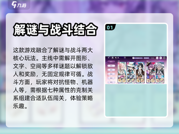 梦乐园新手必看！💥快速上手秘籍🎉截图2